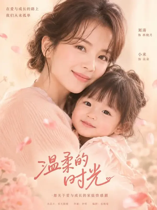 天降萌宝:妈咪快跑 - 黄果短剧甜宠恋爱短剧 黄果短剧《天降萌宝:妈咪快跑》封面海报