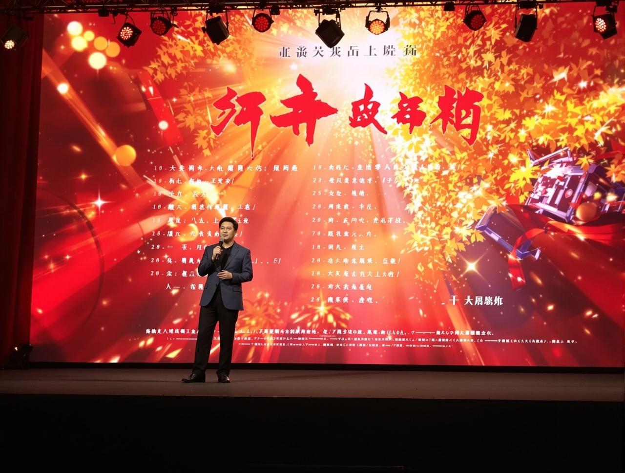 国产无码2026年片单发布:8部重磅作品即将与观众见面